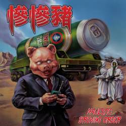 Majestic Brewing Order